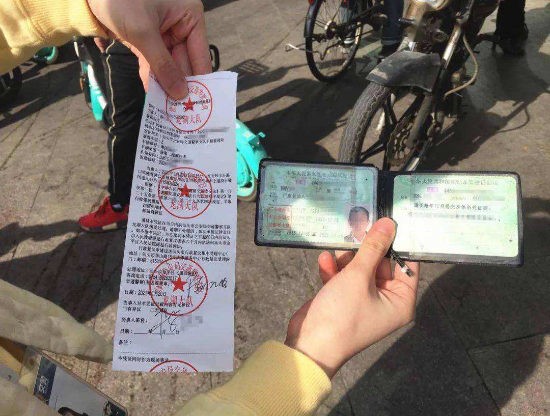 达人分享！汕头交警单车扔摩托车“桃红柳绿”