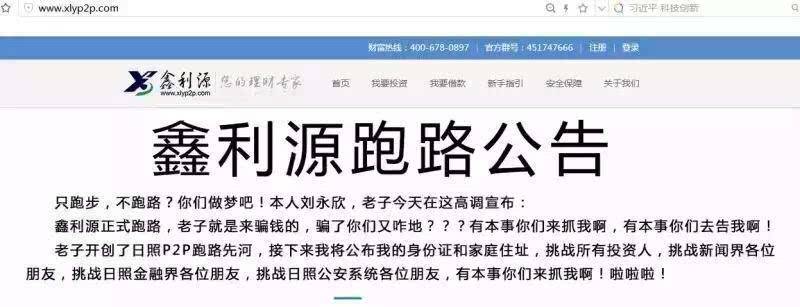 分析!黑客送qq号“夏花依旧” 分析!黑客送qq号“夏花依旧”