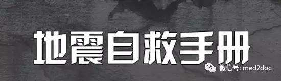 达人分享!河南大地震“桃红柳绿” 达人分享!河南大地震“桃红柳绿”