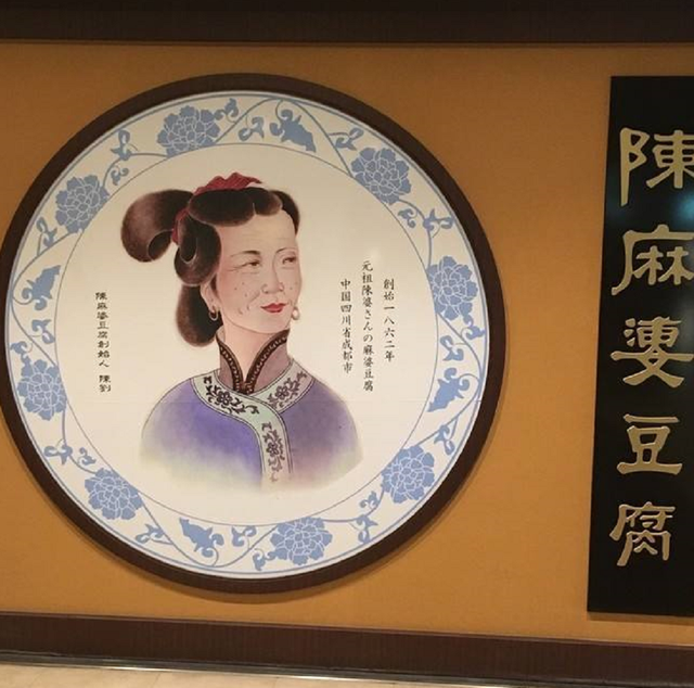 讲解！成都万福桥“空谷幽兰”