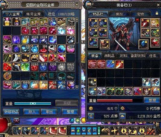 达人分享！dnf工会怎么升级“桃红柳绿”