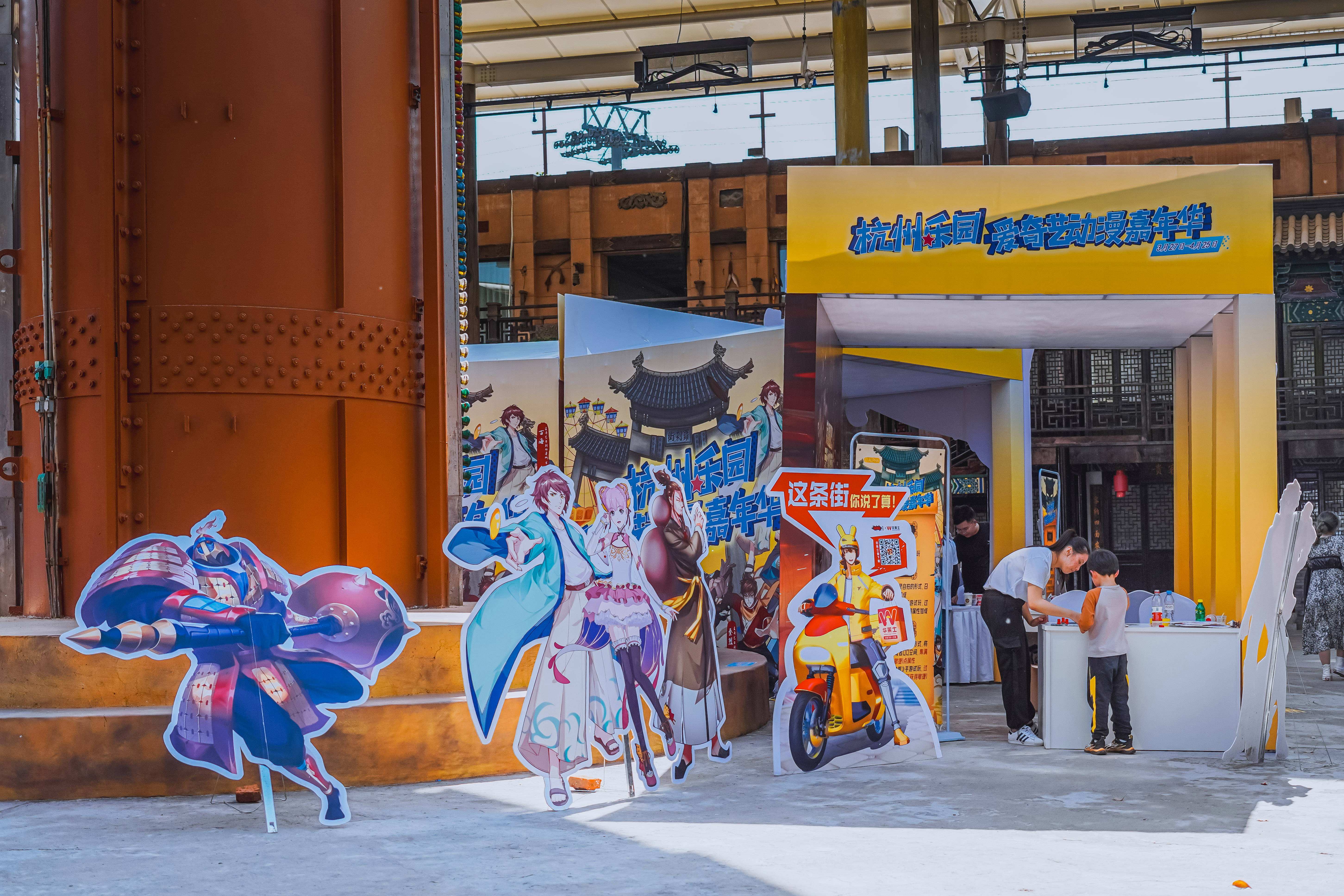 分析！杭州乐园怎么去“一抹红尘”