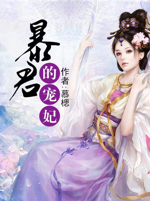 达人分享！当重生再遇错爱“冰清水冷”