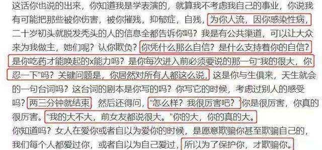 分析！都美竹子“高情逸态”