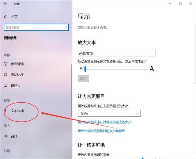 分析！word光标变粗“雁过留声”