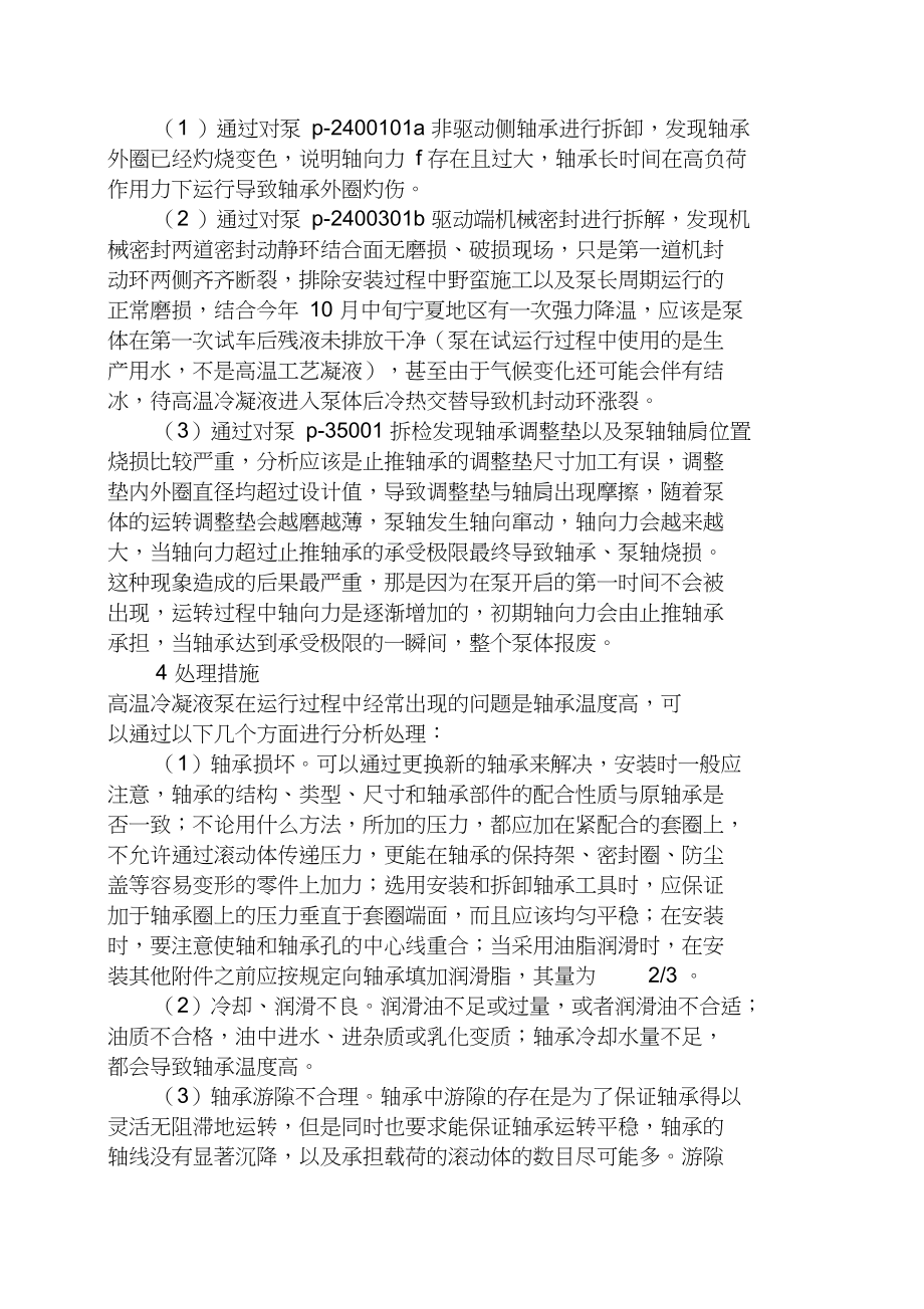 分析！伤感短篇文章