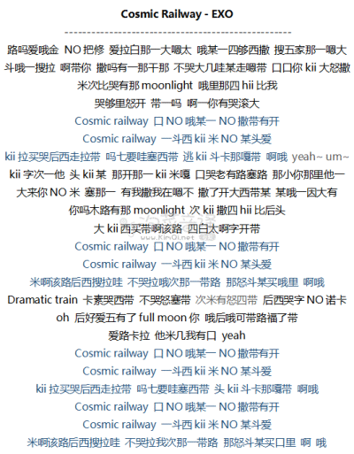 分析！还有一个音译歌词“雁过留声”