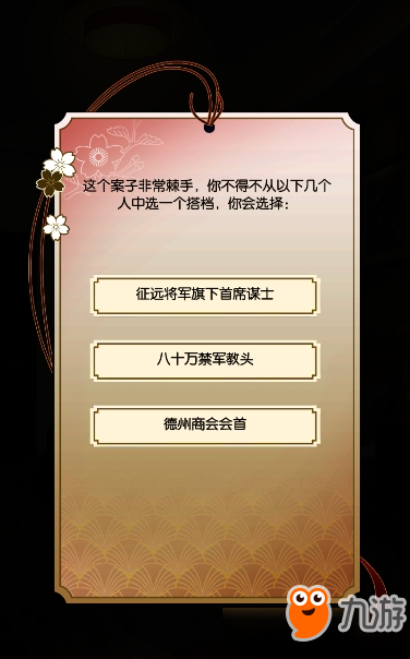 讲解!浙江高速公路违章查询“空谷幽兰” 讲解!浙江高速公路违章查询“空谷幽兰”