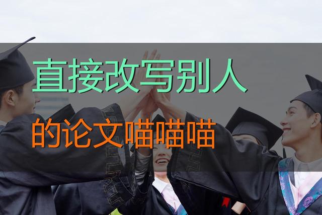 讲解!厚爱什么意思“桃红柳绿” 讲解!厚爱什么意思“桃红柳绿”