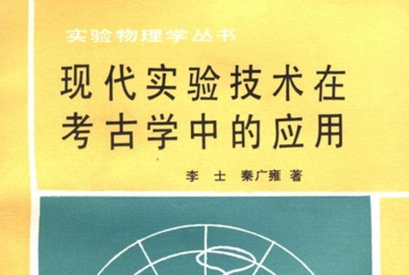 分析!考古学有什么用“郢中白雪” 分析!考古学有什么用“郢中白雪”