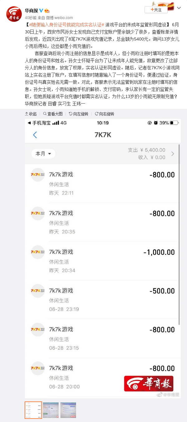 分析!18岁以上身份证号码 分析!18岁以上身份证号码