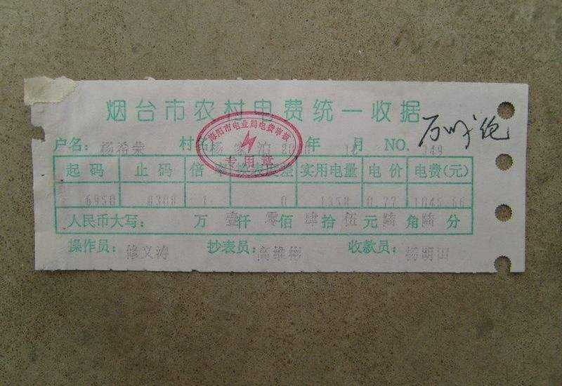 分析！重庆阶梯电价标准“郢中白雪”