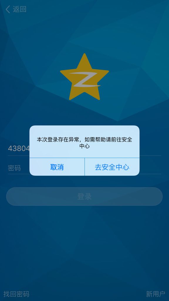 分析!qq登录空间 分析!qq登录空间