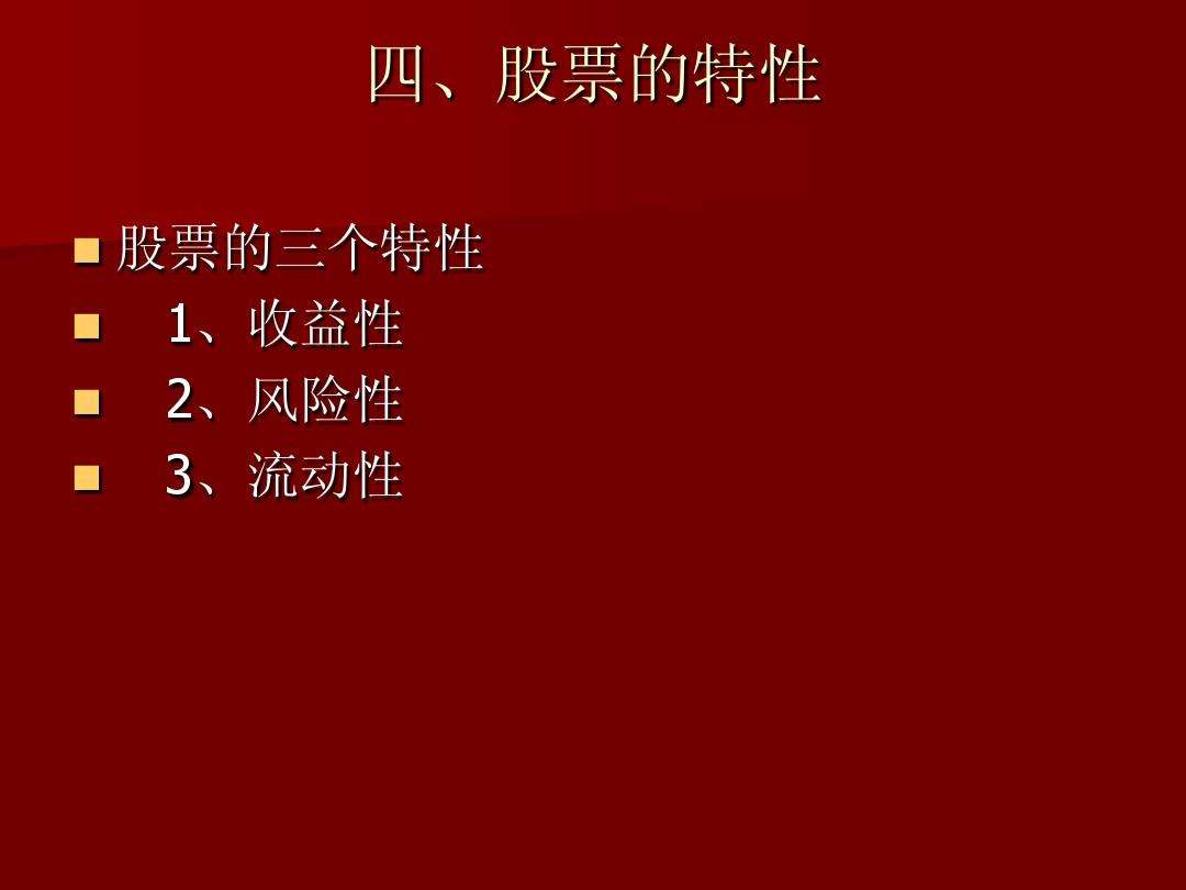 讲解！股票软件开发“夏花依旧”