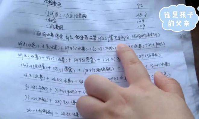 分析！丽萨荣“雁过留声”