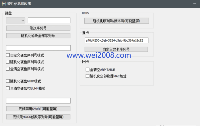讲解！电脑机器码