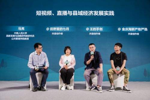 达人分享！创业爸爸“雁过留声”