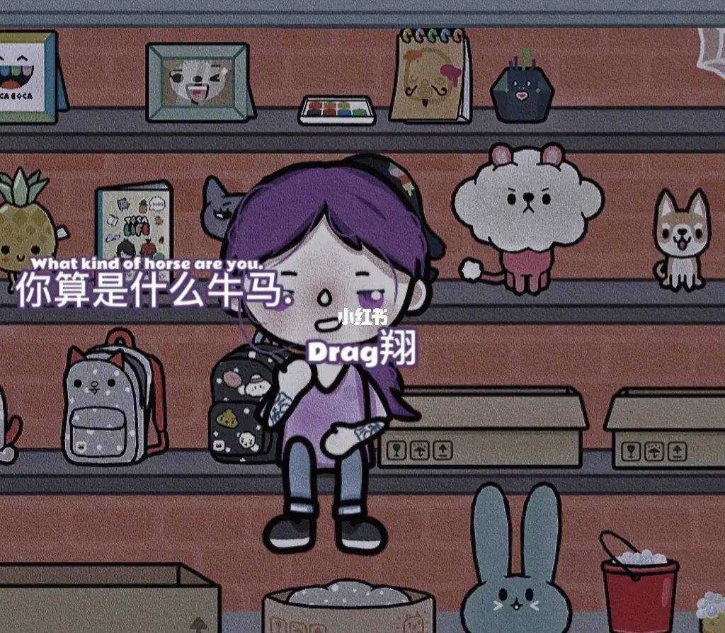 分析！fool什么意思“星星点点”