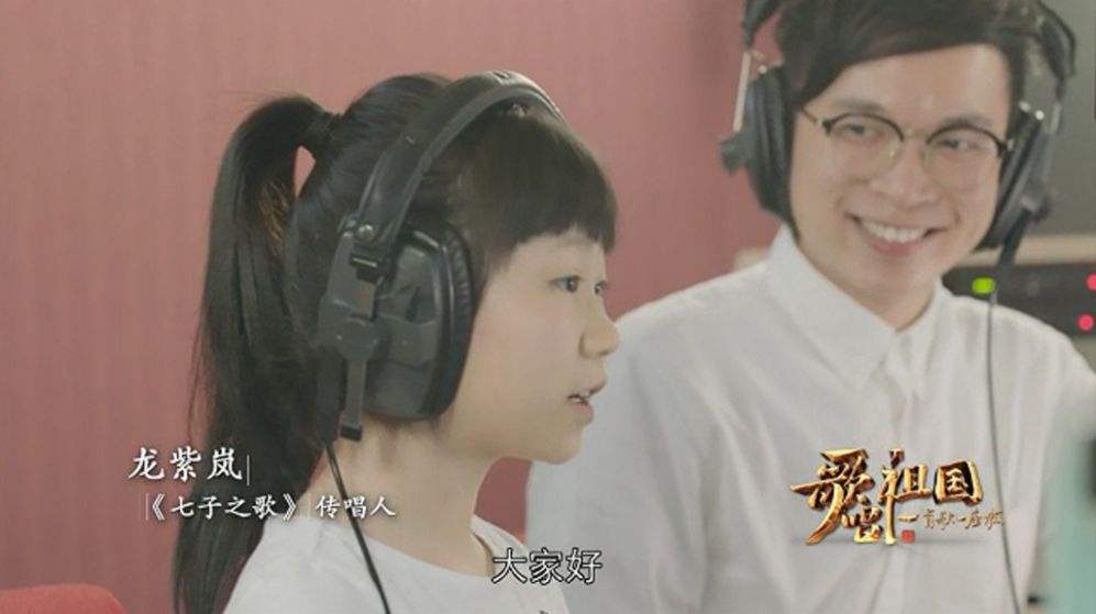 分析！七子之歌新传唱人“星星点点”