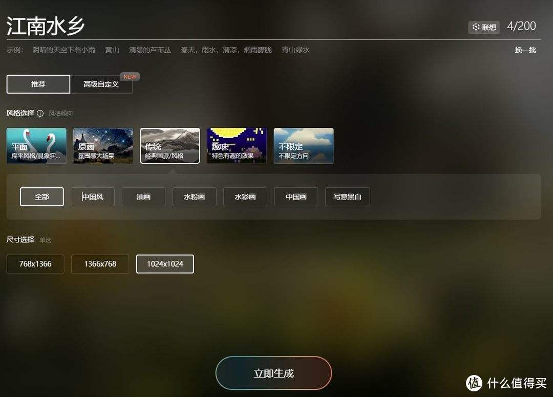 达人分享！为什么不能克隆人“一抹红尘”