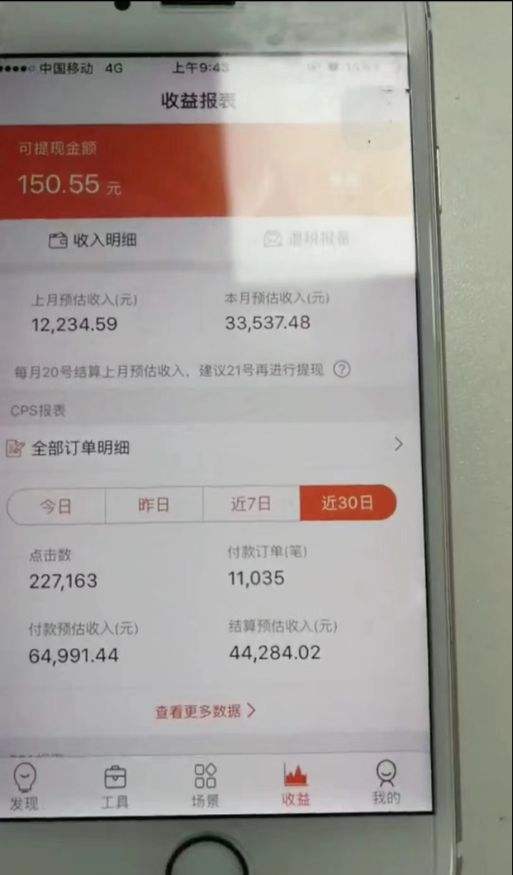 达人分享！大量传送减负