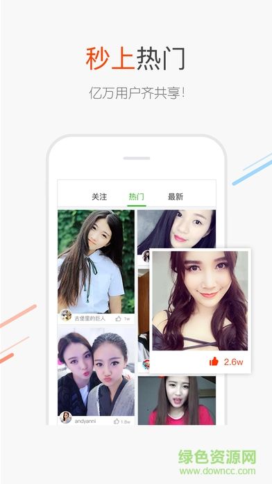 达人分享！不越狱来电归属地“星星点点”