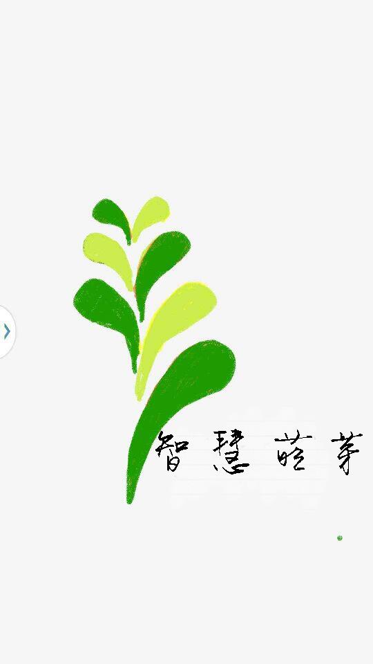 分析！萌芽电子刊