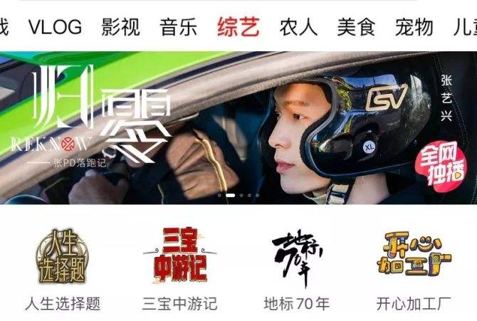 达人分享！引擎是什么意思“雁过留声”