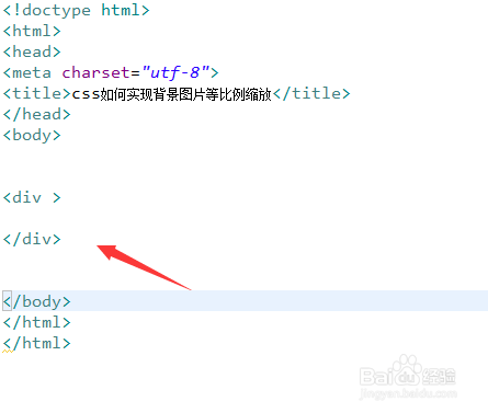 讲解！比列怎么打