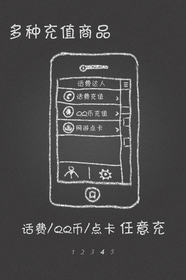 达人分享!中国移动充值返话费“星星点点” 达人分享!中国移动充值返话费“星星点点”