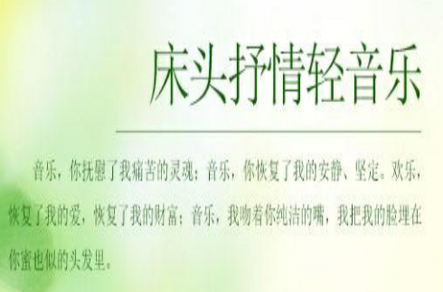 讲解！赞美男人的词语“纯一不杂”