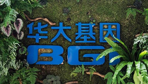 分析!华大基因跌停“一抹红尘” 分析!华大基因跌停“一抹红尘”