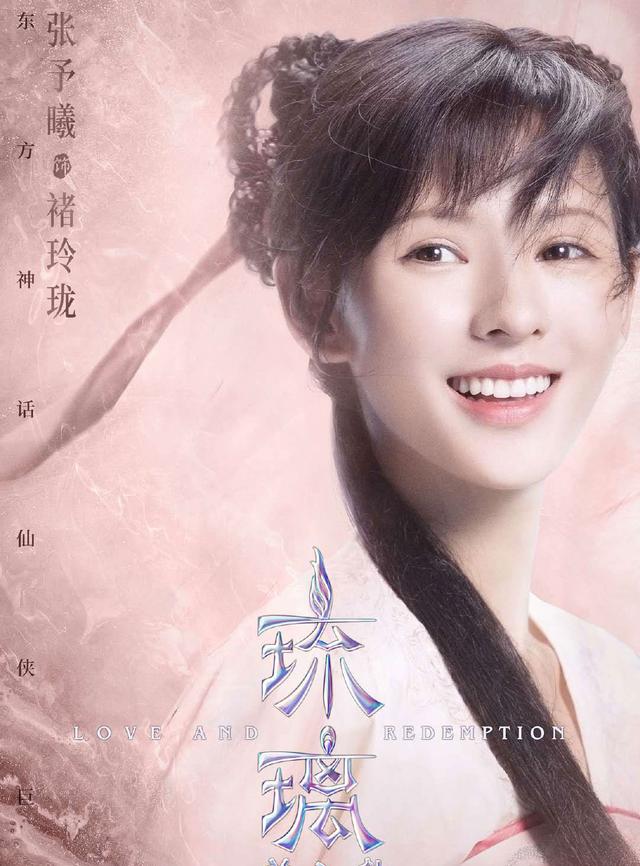 讲解!琉璃美人煞什么时候更新“星星点点” 讲解!琉璃美人煞什么时候更新“星星点点”