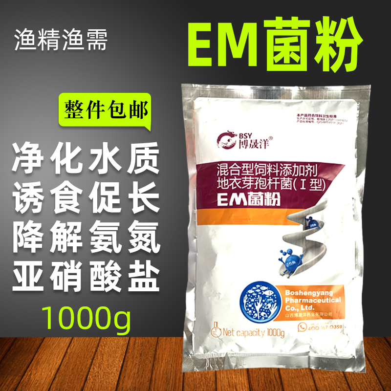 达人分享！怎样消除鱼塘的铁锈水“夏花依旧”