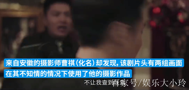 讲解!扫黑风暴回应抄袭“夏花依旧” 讲解!扫黑风暴回应抄袭“夏花依旧”