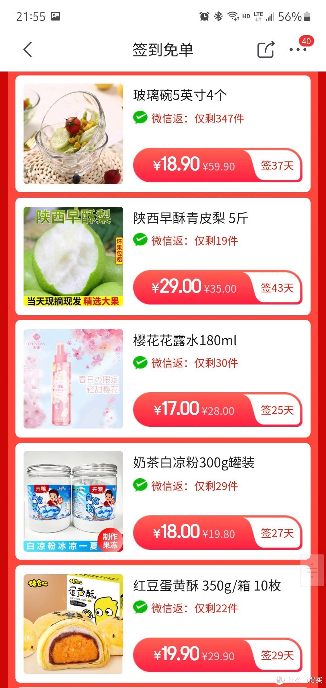 分析!飞叠杯玩法“郢中白雪” 分析!飞叠杯玩法“郢中白雪”