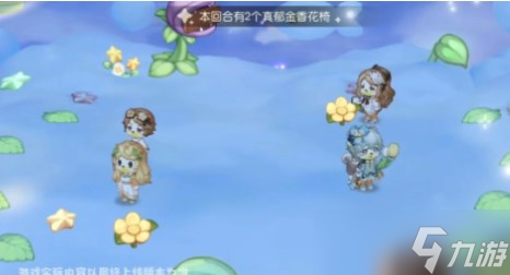 分析!飞叠杯玩法“郢中白雪” 分析!飞叠杯玩法“郢中白雪”