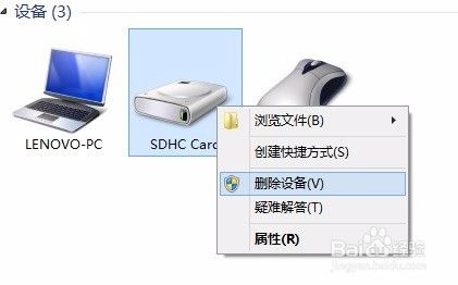 讲解！读卡器没反应“高情逸态”