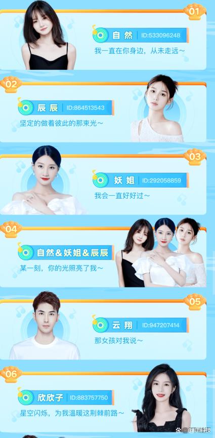 达人分享！陌陌怎么泡妞“星星点点”