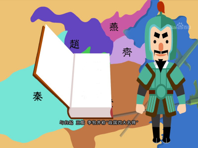 讲解！廉颇怎么死的死在哪“星星点点”