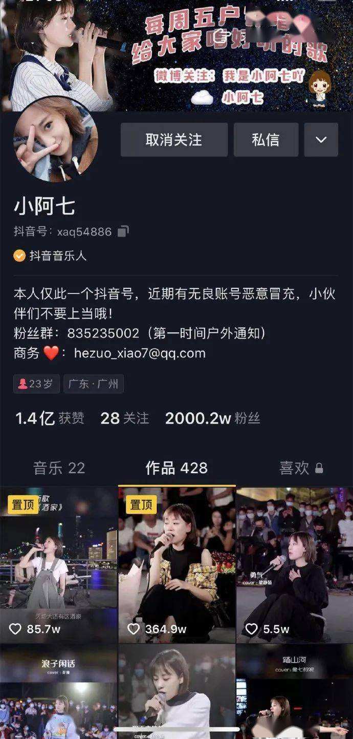 达人分享！yy接待公告