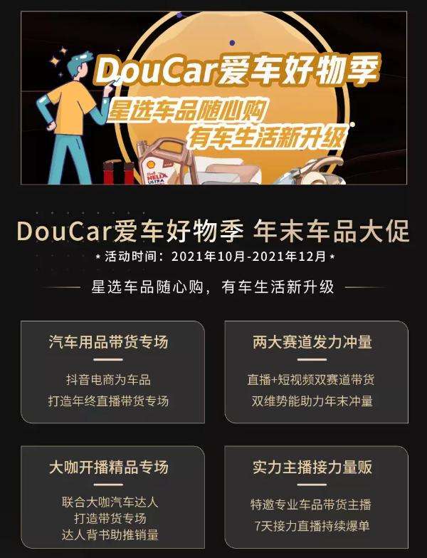 达人分享！凤凰网美国大选实时票数“纯一不杂”