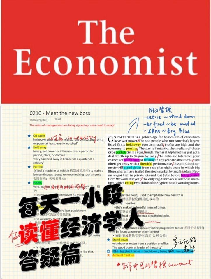 讲解！供给规律说明“纯一不杂”