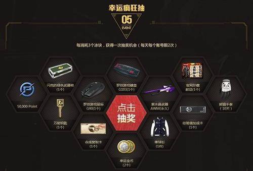 详情!csol礼花“冰清水冷” 详情!csol礼花“冰清水冷”