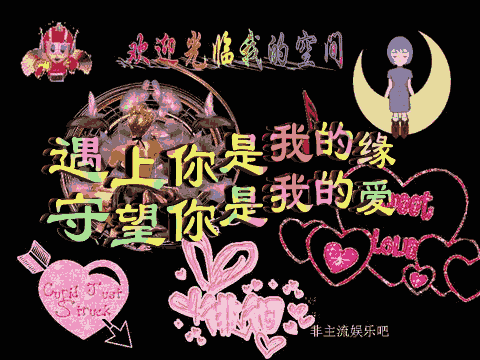 讲解！唯美风景动态图片“桃红柳绿”