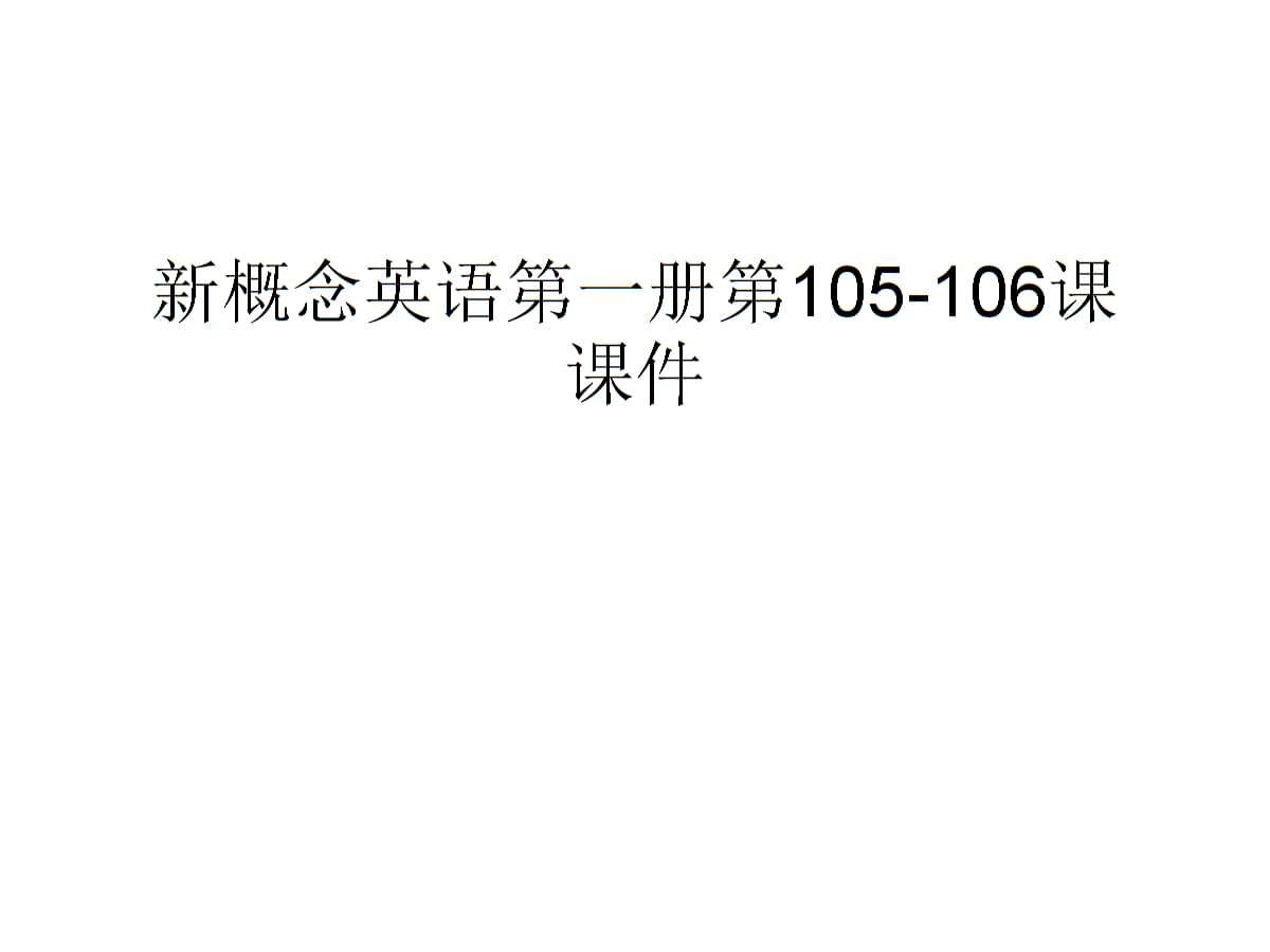 讲解！present的同义词