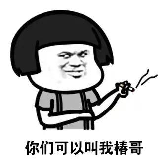 分析！什么是暴发户“桃红柳绿”