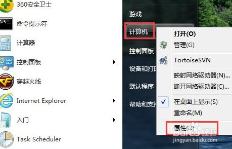 讲解！xp系统哪个版本好“冰清水冷”
