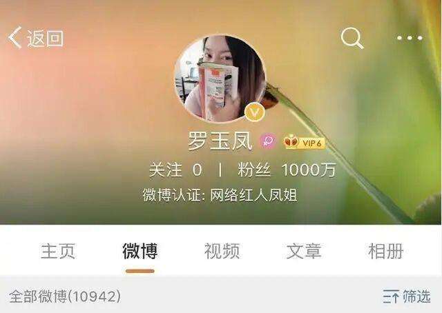 分析!罗玉凤怎么去的美国“空谷幽兰” 分析!罗玉凤怎么去的美国“空谷幽兰”