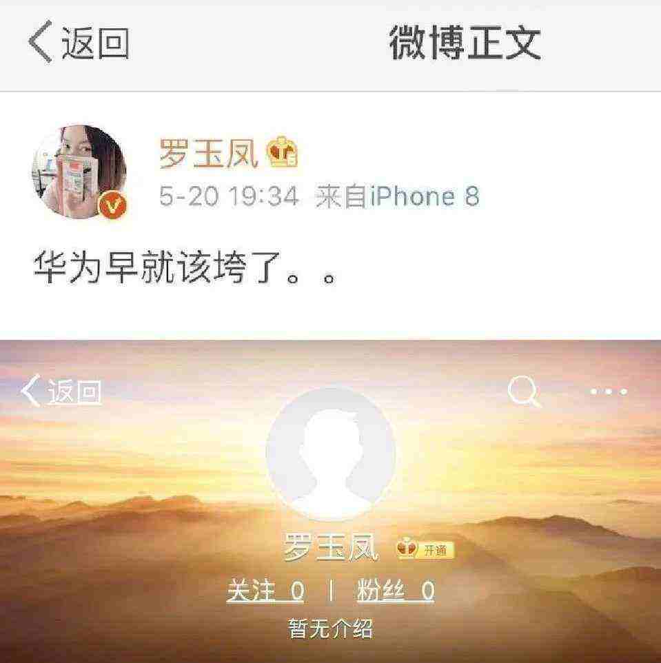 分析!罗玉凤怎么去的美国“空谷幽兰” 分析!罗玉凤怎么去的美国“空谷幽兰”